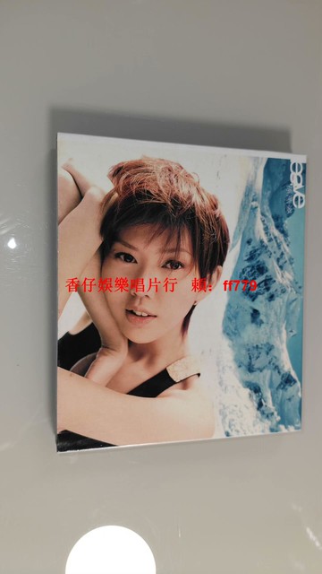 孫燕姿《Leave離開》臺首版紙盒版 CD華納原盒 高音質經典專輯 收藏級9.7新 附ifpi碼 限量絕版