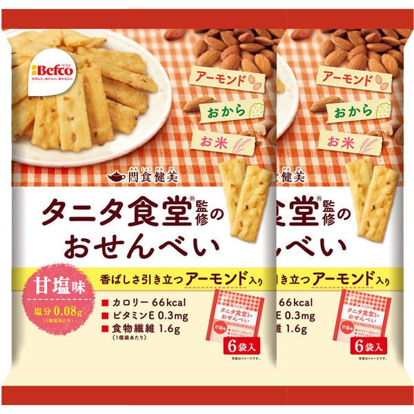 栗山米菓栗山米菓　1セット（2袋入）　タニタ食堂監修のおせんべい（アーモンド）　LINEショッピング