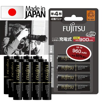 日本富士通 Fujitsu 低自放電4號900mAh鎳氫充電電池 HR-4UTHC (4號12入)送電池盒