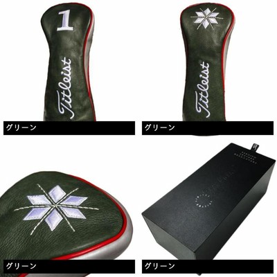 タイトリスト TITLEIST ホリデイ限定本革ヘッドカバー 2個セット 