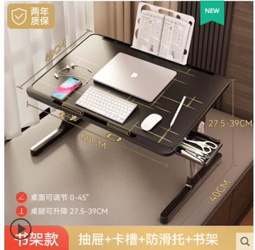 可升降床上小桌子加高款桌板筆記本電腦支架辦公用調節看書寫作業