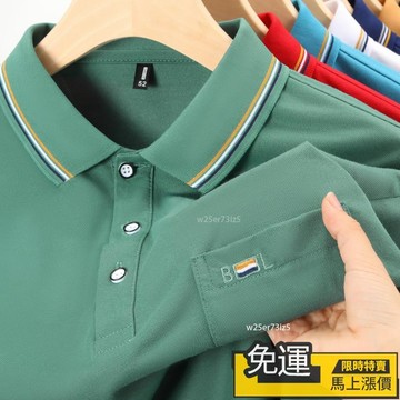 🔥優品🔥 男士短袖polo衫 珠地棉翻領POLO衫 輕奢爸爸夏裝polo衫上衣 有帶真口袋t恤短袖男