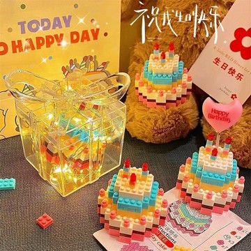【桃園出貨 可開發票】紀念禮物✨ 節日禮物 生日蛋糕 diy拼裝圖 積木花 diy蛋糕 禮盒自製 ins禮物 個性創意