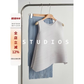 法式小香風三宅背心無袖上衣流蘇半身裙兩件套裝2025新款夏季女裝