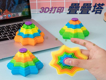 @貨比三家不吃虧@3D打印疊疊塔 解壓套環 拚插疊疊圈 螺旋立體疊疊樂 3D百變魔幻星 3d重力玩具 魔方玩具 益智