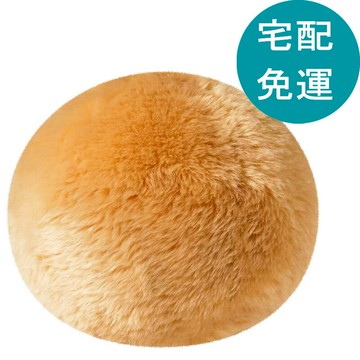 [COSCO代購6] 促銷到2月28號 D1909180 Mon Chateau 仿動物毛圓形抱枕 30公分 X 30公分 X 30公分