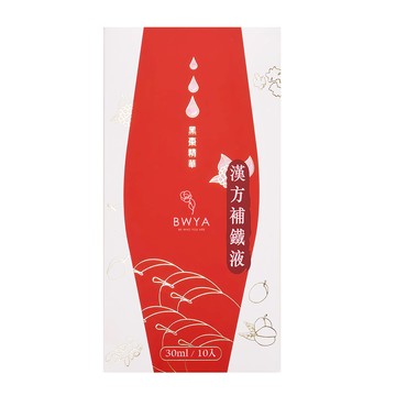 BWYA 漢方補鐵液 獨立包裝 方便攜帶  10包  1盒