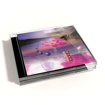 【新韻傳音】往生咒 國語教學CD - 如通居士 敬念 MSPCD-813