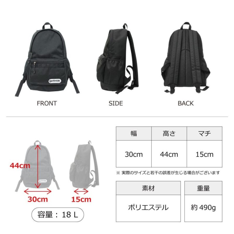 アウトドア プロダクツ リュック OUTDOOR PRODUCTS ロゴテープ スリム