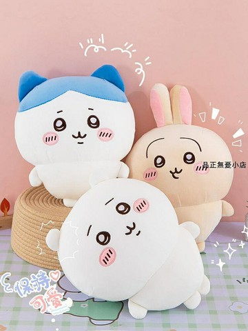 烏薩奇烏薩奇玩偶吉伊卡哇毛絨玩具自嘲chiikawa小八公仔畢業女生日禮物 新品