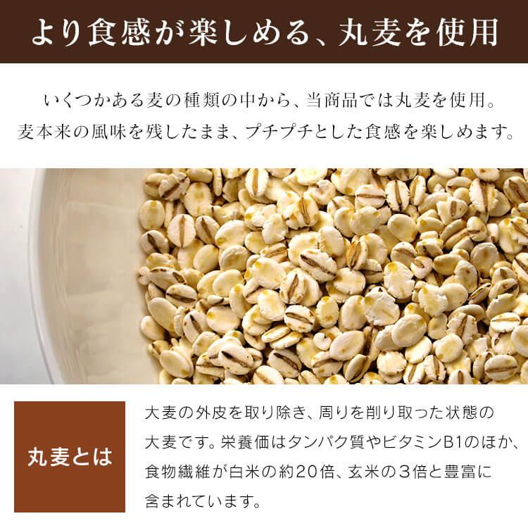 パックご飯 150g×24食パック もちアイリスオーヤマ 国産麦パックごはん 国産 添加物不使用 備蓄 非常食 アウトドア