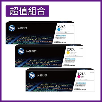 HP 202A CF501A藍+CF502A 黃+CF503A 紅 原廠碳粉匣 適用M254/M280/M281《3彩超值組》