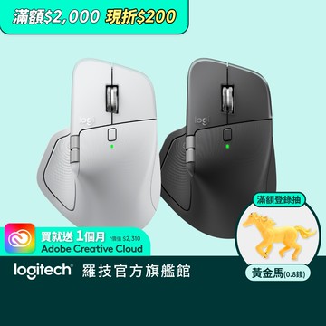 Logitech 羅技 MX Master 4 For Mac 無線智能滑鼠