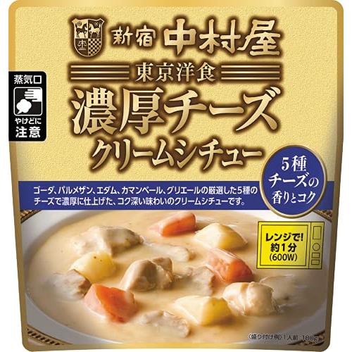 新宿中村屋 東京洋食濃厚チーズクリームシチュー 5種チーズの香りとコク 180g *8袋