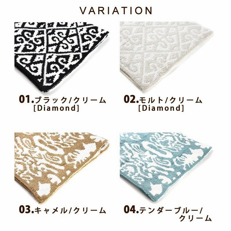 カシウェア ブランケット シングル 織柄 kashwere DIAMOND DAMASK