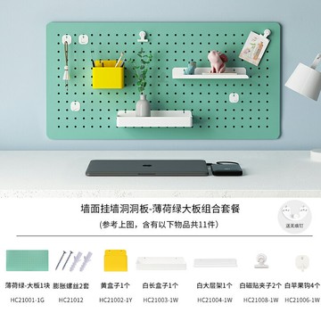 洞洞板 洞洞收納板 牆壁收納架 洞洞板牆上置物架免打孔金屬書桌面展示架牆壁掛板牆面隔板收納架『xy15660』