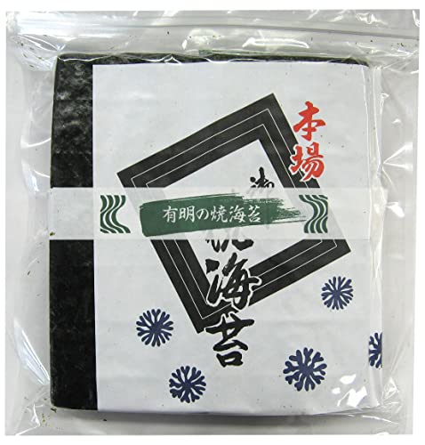 佐賀県有明海産焼のり 全型50枚入(チャック付き袋入り)