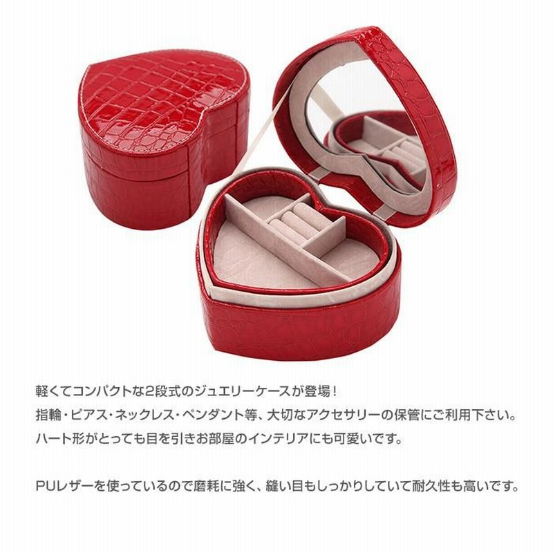 クレアーズ アクセサリー リング 入れ 小物入れ 【2025年最新