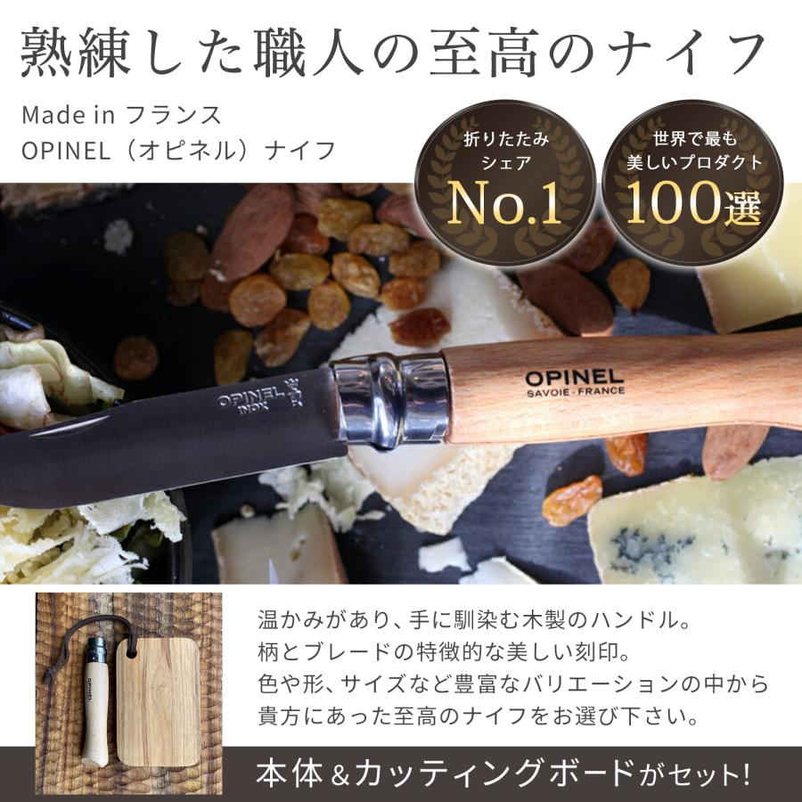 opinel オピネル フォールディング ナイフ 刀身 ステンレスチール No.09 ウォールナット