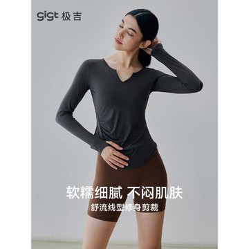 (免運)gigt極吉女士高顏值瑜伽服女新款長袖運動上衣普拉提訓練健身服