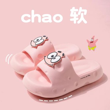 厚底拖鞋女外穿夏季卡通可愛奶酪室內家居浴室洗澡防滑軟底涼拖鞋