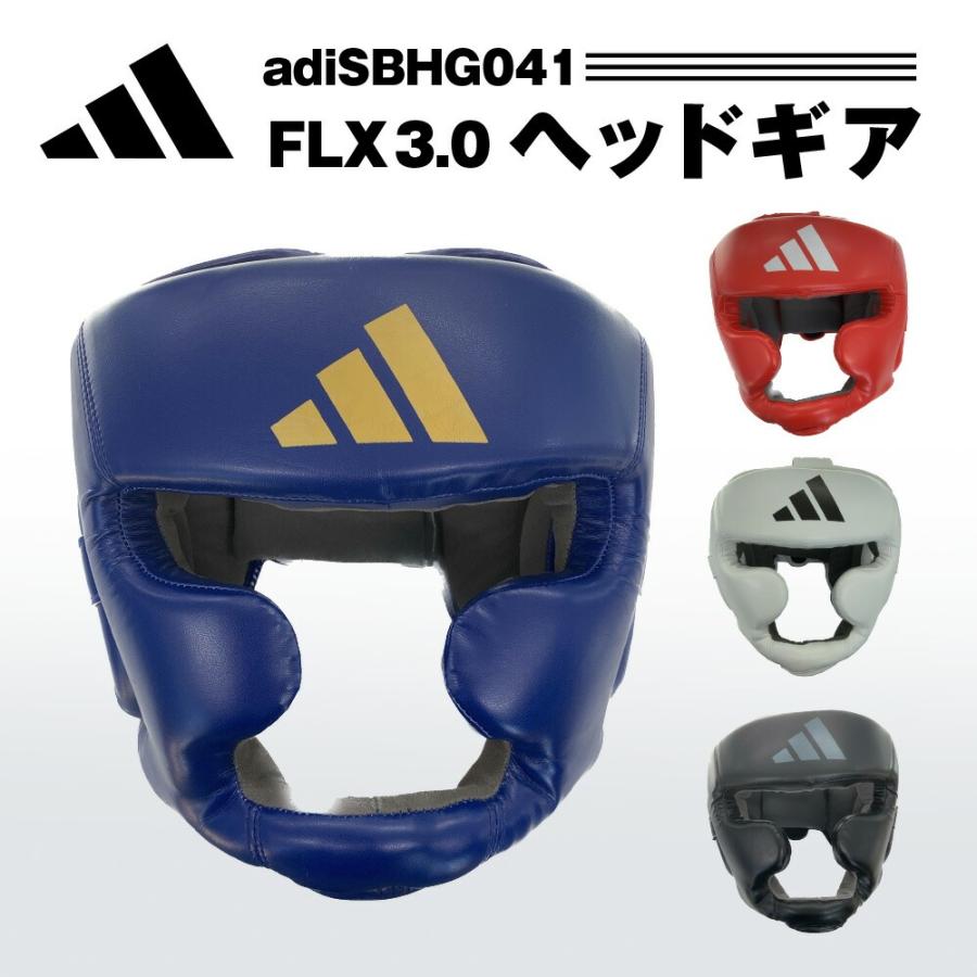 adidas JABF／AIBA公認ヘッドギア 国際アマチュアボクシング連盟
