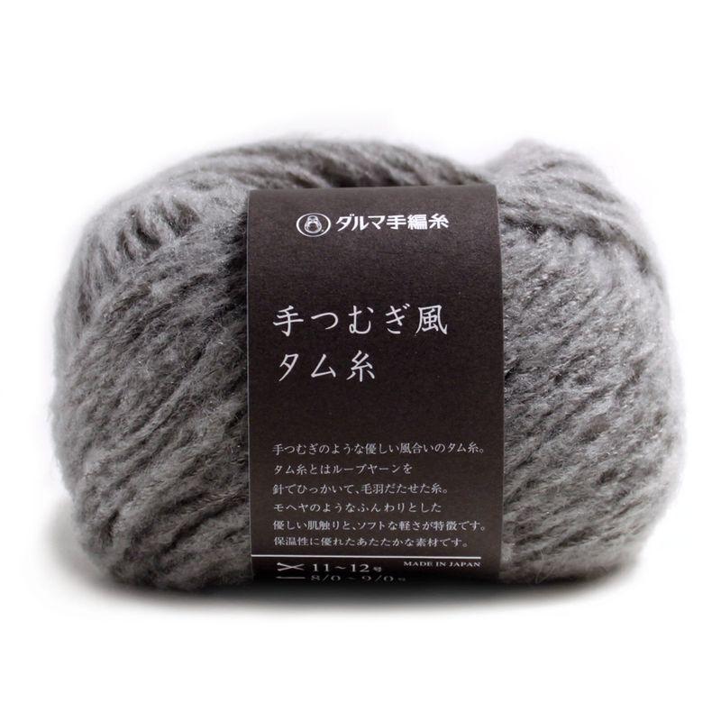 DARUMA 手つむぎ風タム糸 毛糸 極太 Col.10 グレー 系 30g 約58m 5玉セット 01-6220