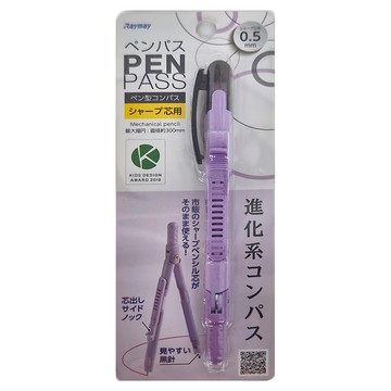 Raymay 藤井 筆型自動按鍵圓規 0.5mm鉛筆芯適用  1支
