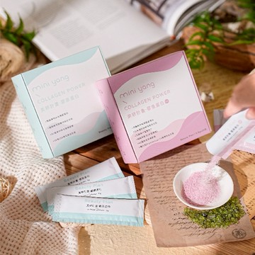 【MINI YANG】德國專利水解膠原蛋白 5g高劑量(超強效複方)穀胱甘肽＋80種蔬果酵素＋150億綜合乳酸菌