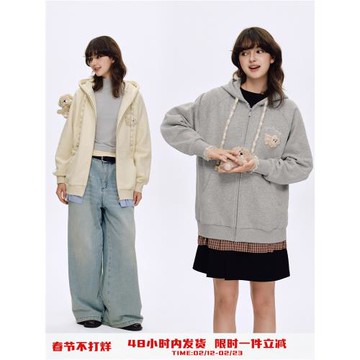 PSO Brand女裝【假兩件可拆卸玩偶】抓絨連帽春秋季開衫衛衣外套