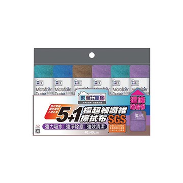 家簡塵除5+1超細纖維擦拭布40*40CM