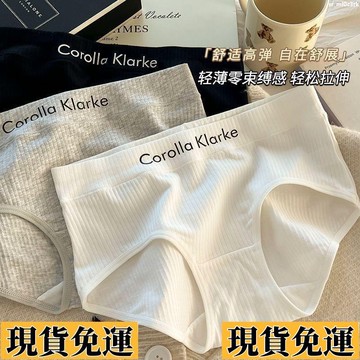 🚛限時低价🚛 6條裝 新款無痕內褲女棉抗菌檔大尺碼透氣學生韓版少女中腰三角內褲棉內褲無痕內褲抗菌三角褲內褲大