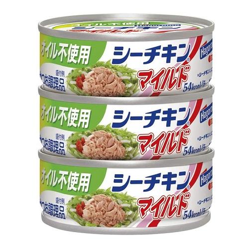 はごろも　オイル不使用シーチキンマイルド3缶×3個※取り寄せ商品　返品不可