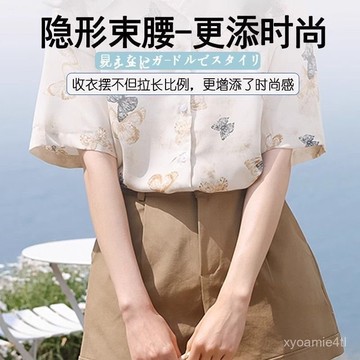 ⭐臺灣出貨⭐上衣短袖改短神器襯衫T恤無痕收腰固定衣服下擺長瞭改短隱形調節 6TDL