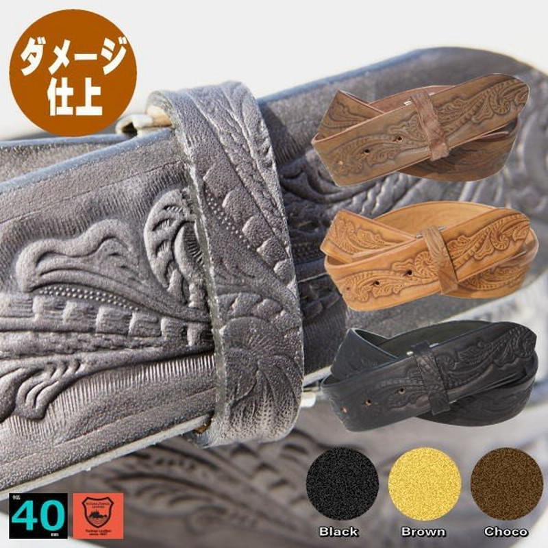 バックルなしベルト メンズ 革 ヌバック 3カラー 唐草 丸型穴 銀すり ギンスリ 栃木レザーベルト 本革 日本製 40mm 幅 バックル交換可能 バックル無し 通販 Lineポイント最大0 5 Get Lineショッピング