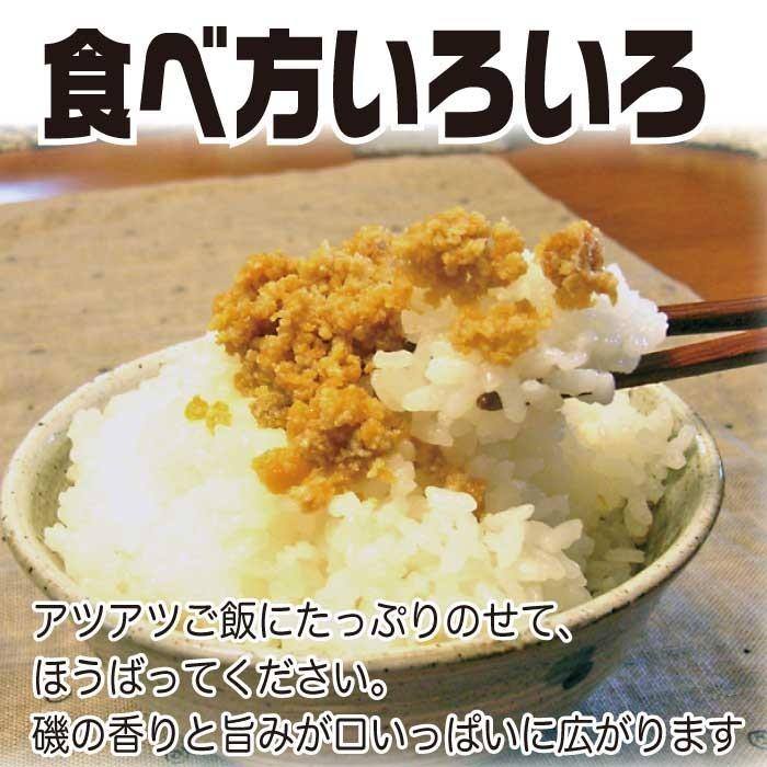 お歳暮 2023 冷凍 海鮮 贅沢うにみそ120g×2個 ご飯のお供 お取り寄せ グルメ 誕生日 プレゼント ギフト 食品 食べ物 贈り物 贈答品