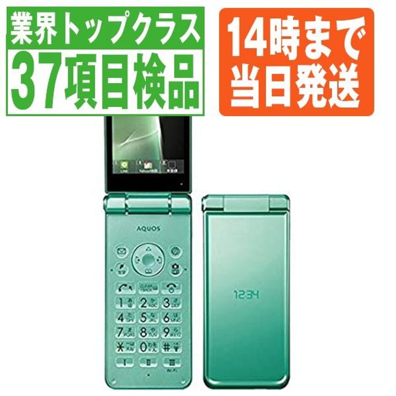 601SH AQUOS ケータイ2 ライトグリーン SIMフリー 中古 ガラケー 本体 ソフトバンク 7日間返品OK あすつく 601shgr6mtm  | LINEブランドカタログ