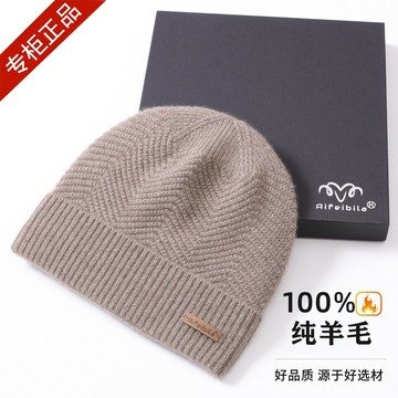 100%純山羊絨針織帽毛線帽男女冷帽保暖冬季護耳韓版百搭包頭帽子