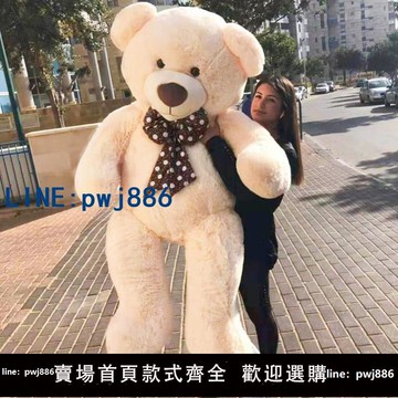 【店家補貼】毛絨玩具大熊公仔布娃娃抱抱熊睡覺抱枕泰迪超特大號熊貓玩偶禮物