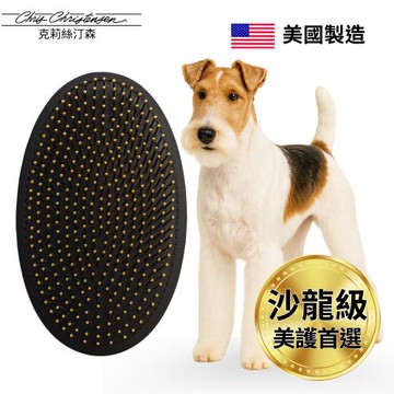 美國克莉絲汀森 Terrier Palm 梗犬專業美容掌梳