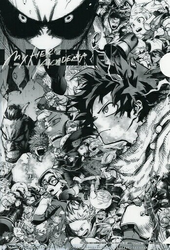 集合文件夾我的英雄學院跳躍GIGA 2023 SUMMER贈品