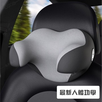 【車用頭枕靠墊/台灣】全套最新U形頭枕靠墊💯 德國BASF記憶棉舒適親膚護頸加強支撐沒有懸空更舒服·AAS