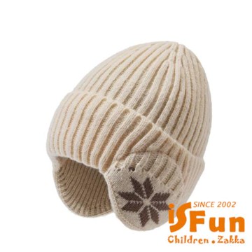 【iSFun】菱格雪花 兒童加絨加厚保暖護耳針織帽+圍脖/顏色可選