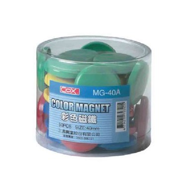 【COX 三燕】40mm 筒裝 彩色 磁鐵 30粒 /筒 MG-40A