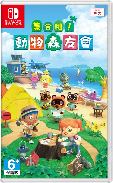 【Nintendo 任天堂】Switch 集合啦！動物森友會 中文版 ★公司貨★