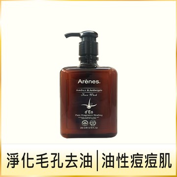 琥珀龍涎香洗面乳｜痤瘡丙酸桿菌SGS滅菌率99.9%，液態皂質地、雪松木質香調