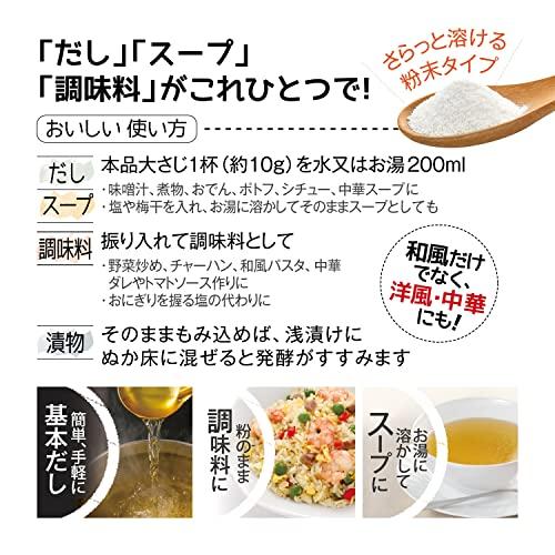 天然素材の 無添加 だし スープ・スープ 600g お徳用袋 アレルギー28品目不使用 Soup・Soup