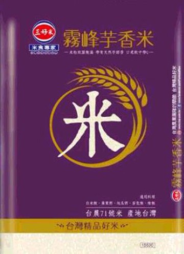 [COSCO代購6] W318239 三好履歷霧峰芋香米一等米 1.5公斤 X 12包
