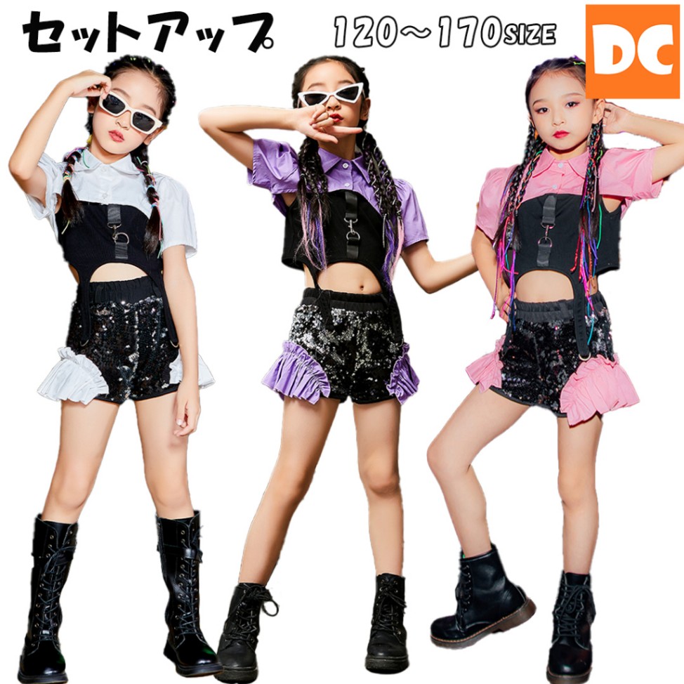 上下セット】 ダンス衣装 上下セット 選べる3カラー ホワイト 紫色 ピンク へそ出し キラキラ ショートパンツ チア ガールズ HIPHOP 120～170  【dc-684】（150×パープル（4900円）） 通販 LINEポイント最大5.0%GET | LINEショッピング