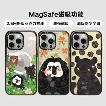 CASETI聯名 南京紅山森林動物園 適用蘋果16Promax手機殼高級Magsafe磁吸iPhone15Pro蘋果14亞克力13保護套